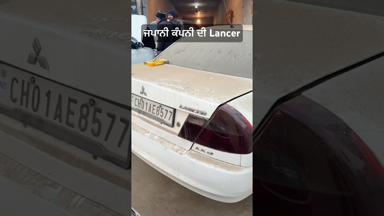 ਜਪਾਨੀ ਕੰਪਨੀ ਦੀ Lancer ਗੱਡੀ ਕਿਸੇ ਟਾਈਮ ਪੰਜਾਬ ਵਿੱਚ ਟੋਪ ਤੇ ਰਹੀ