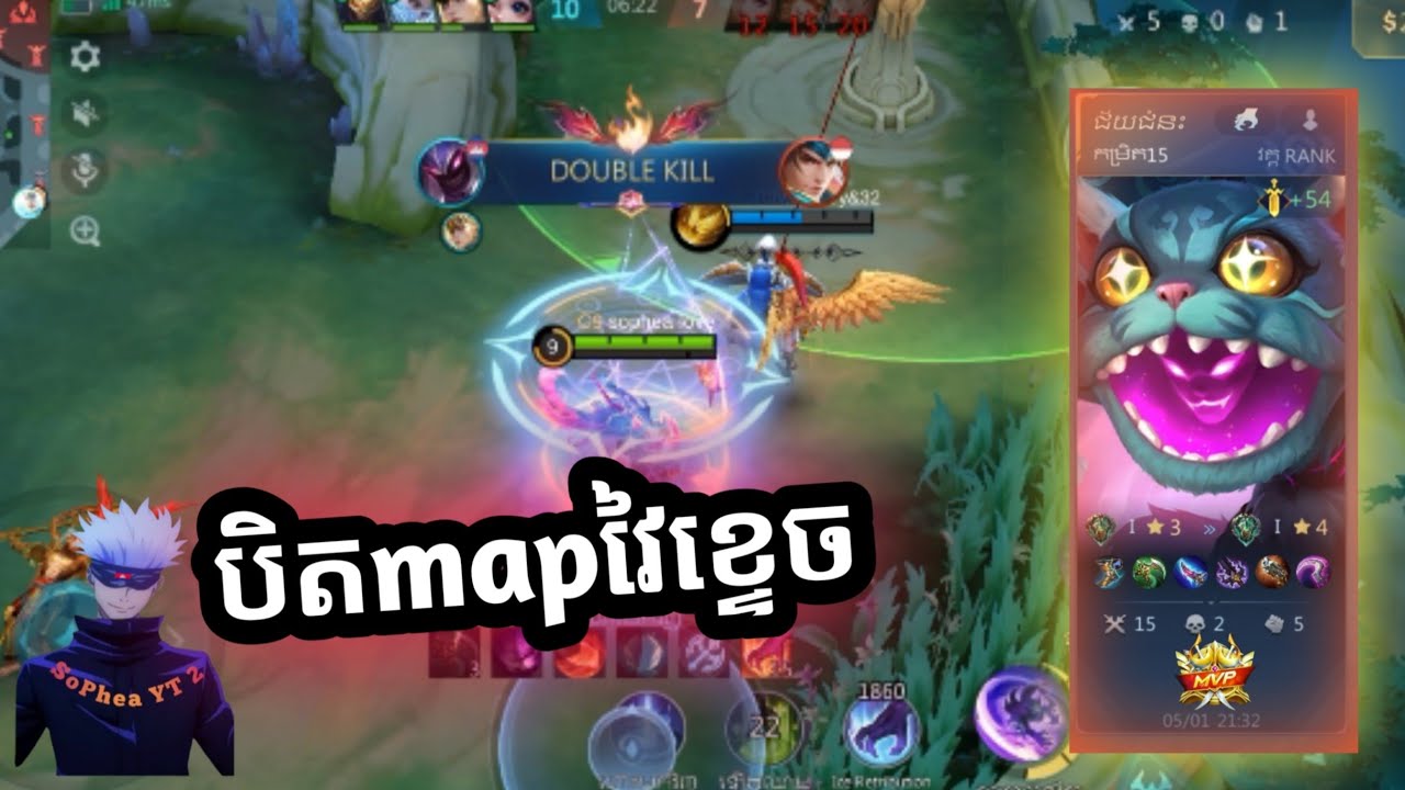 Zilongនឹងឌឺគេពេលគេឌឺវិញថាគេខូច mobile legends Sophea YT 2 
