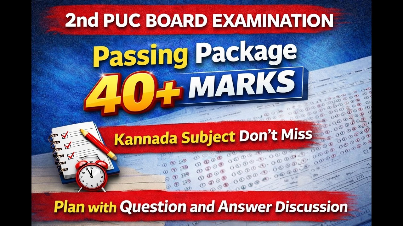 2nd PUC Kannada 2026 | Passing Package 40+ Marks| Important Questions Answers & Grammar | Session 01