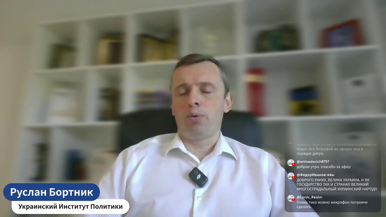 Утро с Бортником 16.03.2026