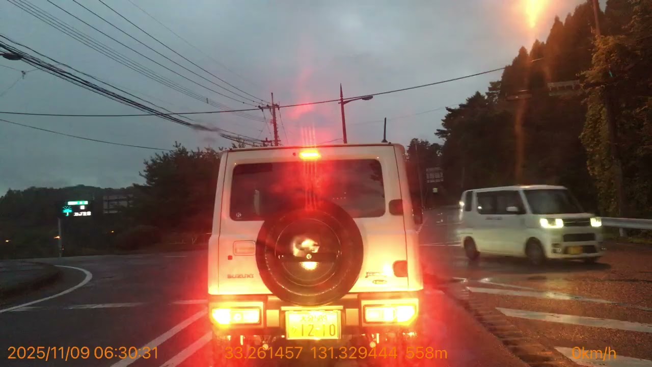 やまなみハイウェイ