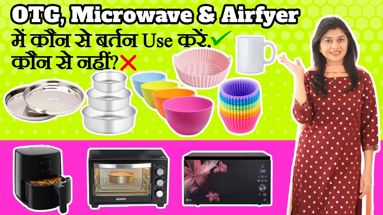 OTG, Microwave & Air Fryer में गलत बर्तन ना रखें | DO NOT Make These Mistakes | Use Right Utensils