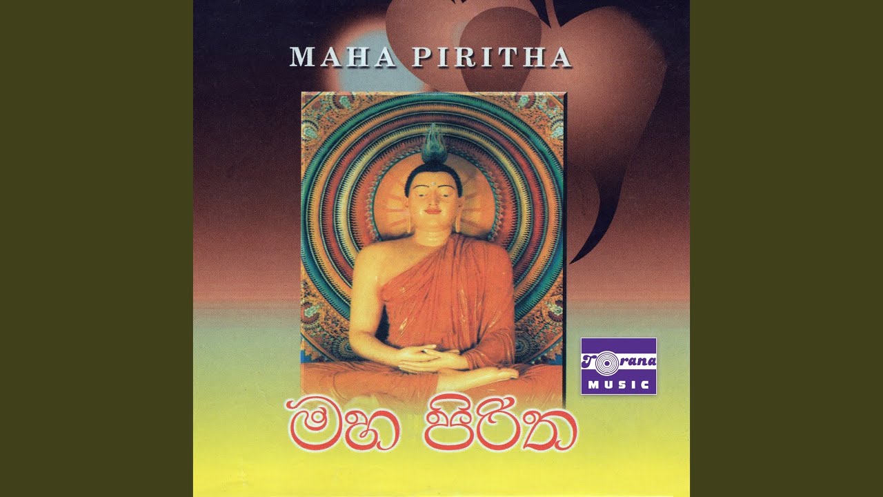Maha Piritha