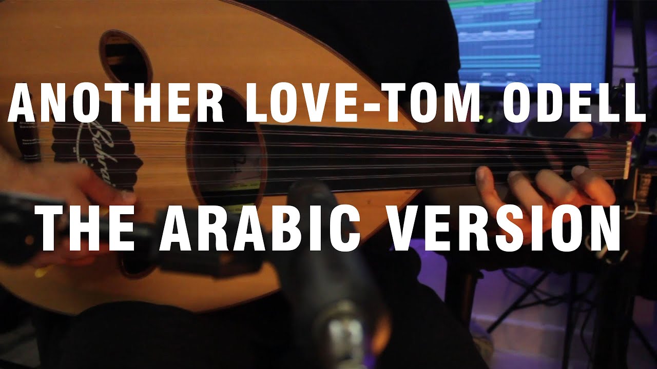 Another Love - Tom Odell (The Arabic Version/Rendition)