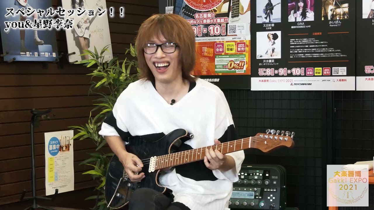 スペシャルセッション！！you（Nicori Light Tours／ex：Janne Da Arc） × 星野李奈（エルフリーデ）【名古屋大楽器博 -NAGOYA Gakki EXPO’2021】