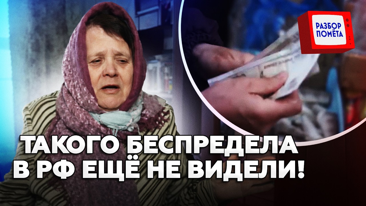 ⚡Россия в ИСТЕРИКЕ! Обвал экономики и угрозa ГОЛОДНЫХ бунтов. ЛЮДИ плачут от ЦЕН. СМОТРИТЕ