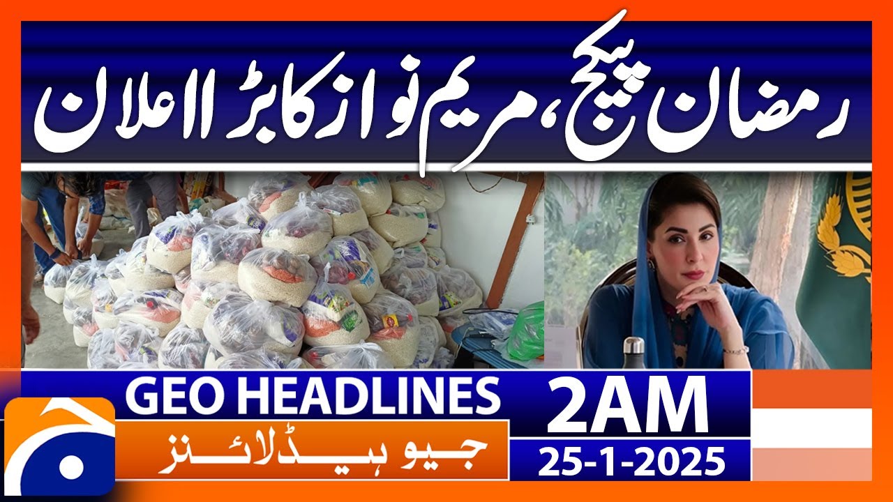 Ramadan package, Maryam Nawaz's big announcement  | Geo News 2 AM Headlines (25th January, 2025)