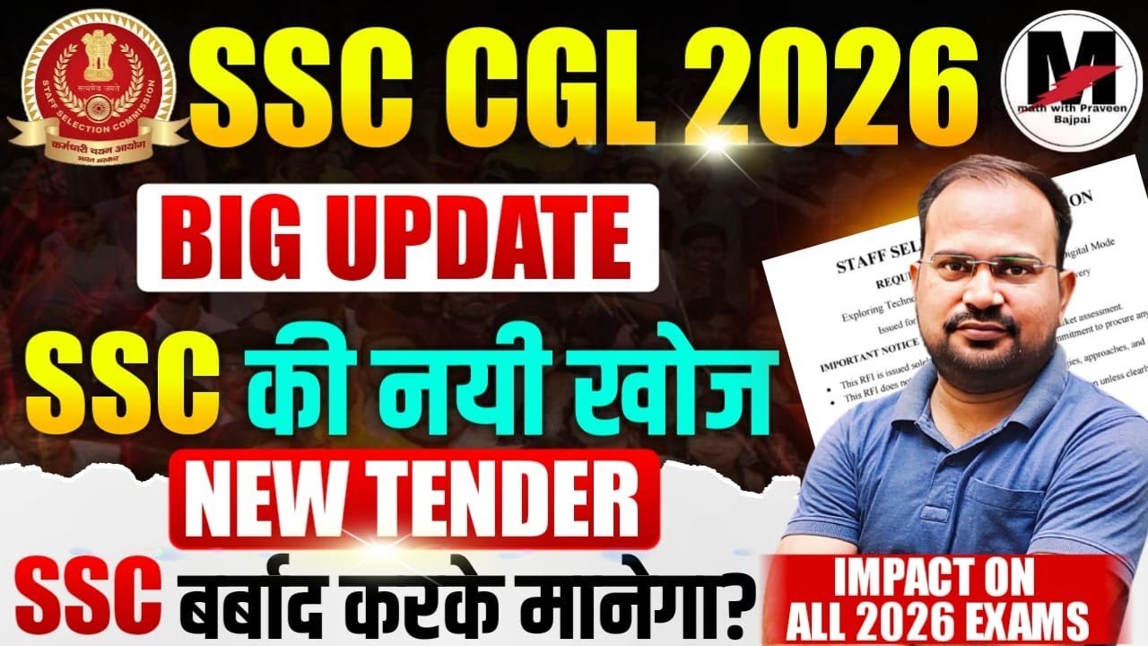 SSC CGL 2026 | Big Update SSC New Notice Pros &  Cons | SSC को बर्बाद करके मानेंगे? | Impact on 2026