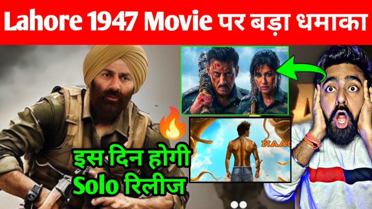 LAHORE 1947 TRAILER RELEASE DATE | BATTLE OF GALWAN TRAILER | NAGZILLA MOVIE SUNNY DEOL SALMAN KHAN