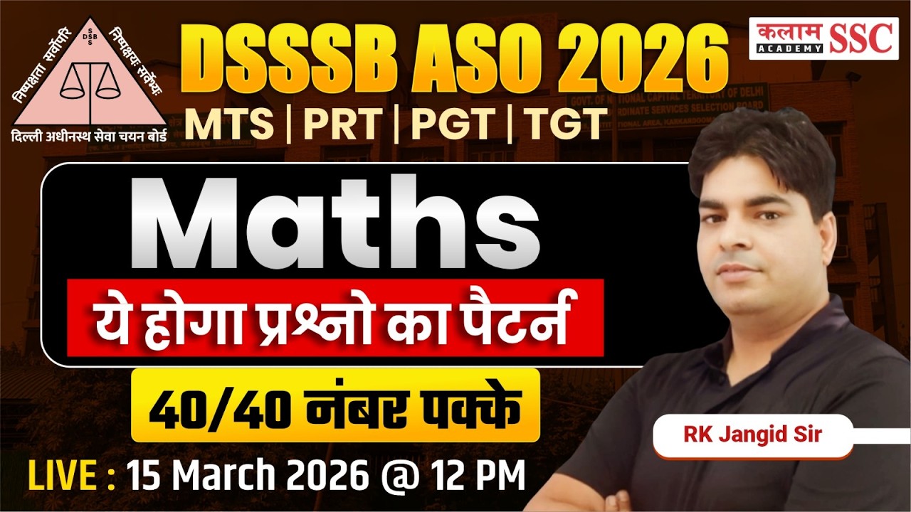 DSSSB ASO 2026 Maths| MTS/PRT/PGT/TGT Most Important Questions by RK Sir