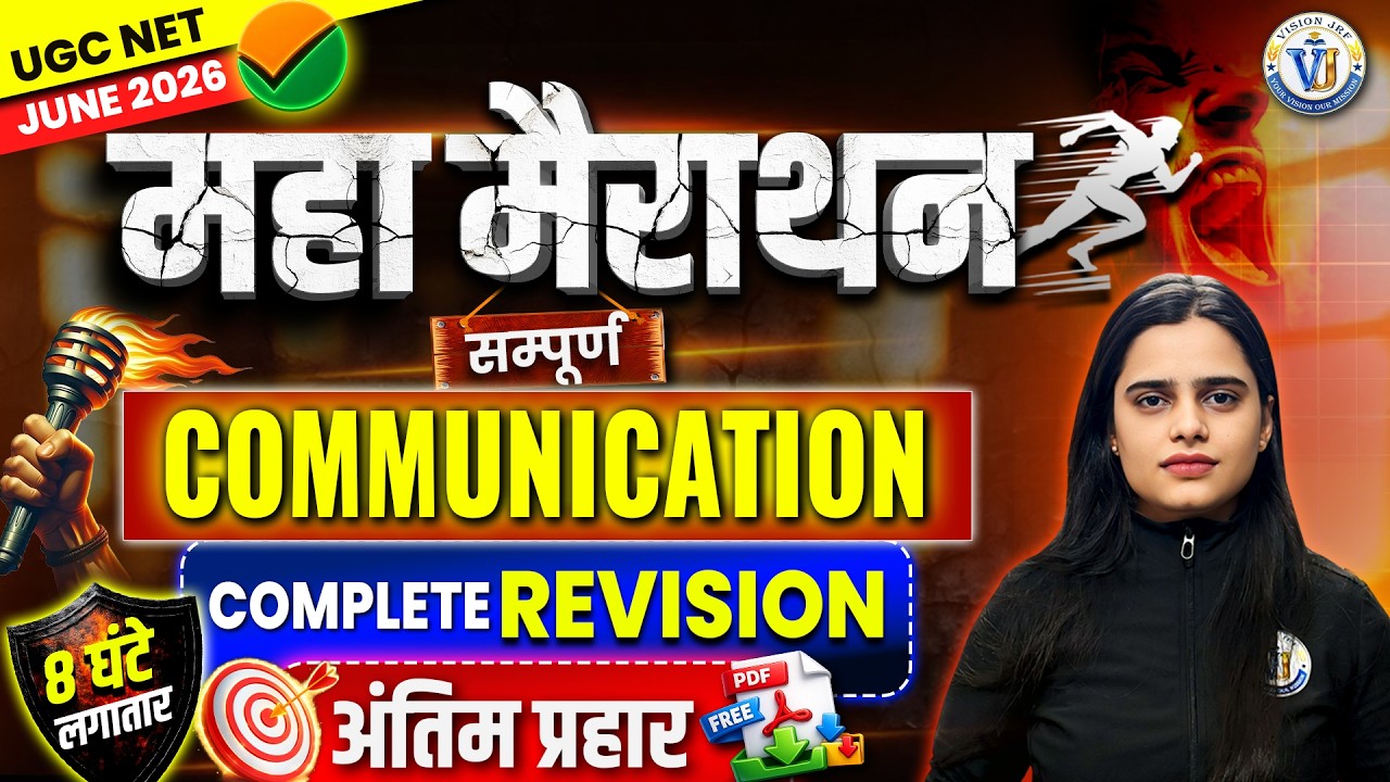 UGC NET Paper-1 Communication Marathon 2026 | Communication Unit Complete Revision | Simran Ma'am