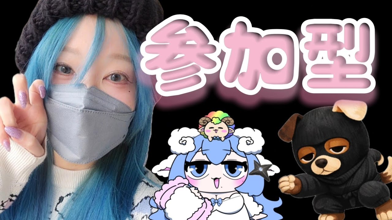 顔出し🐑【OW】復帰勢の参加型🐑元ダイヤ💎オーバーウォッチ！