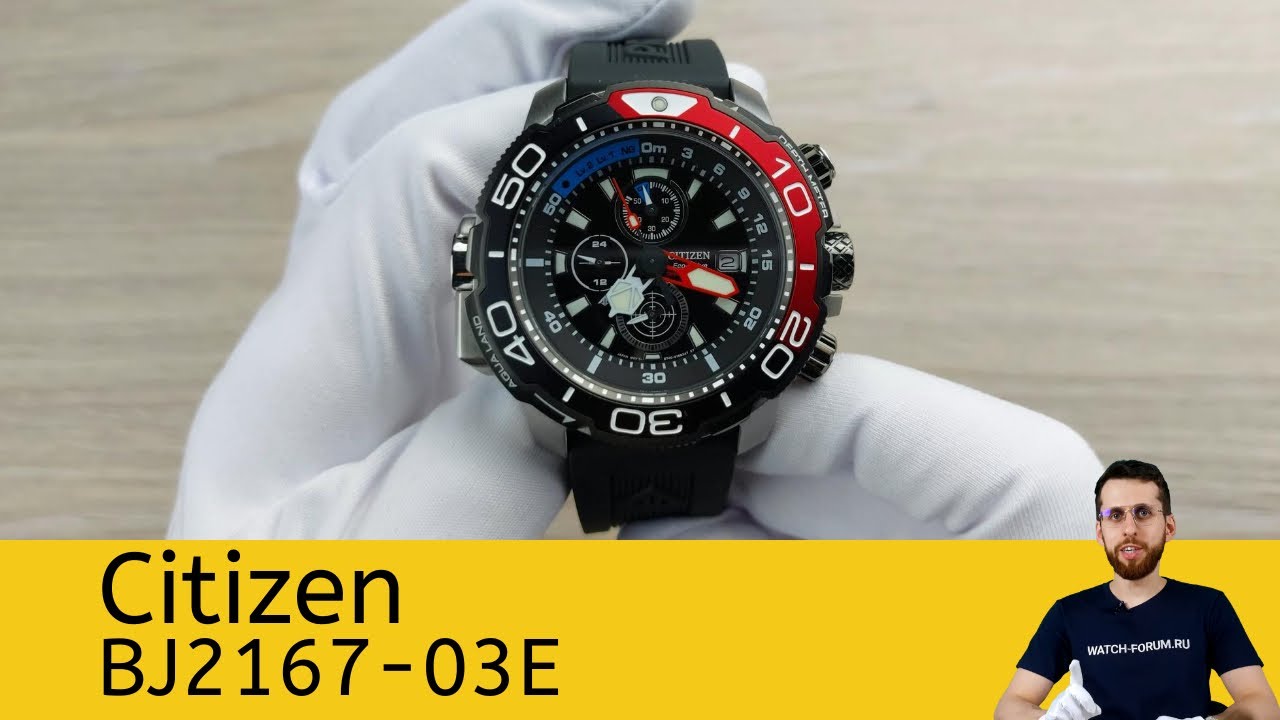Часы с глубиномером / Citizen BJ2167-03E