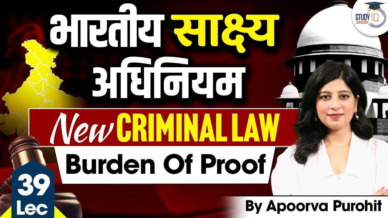 Bhartiya Sakshya Adhiniyam | Lec 39| Burden of Proof | New Criminal Laws
