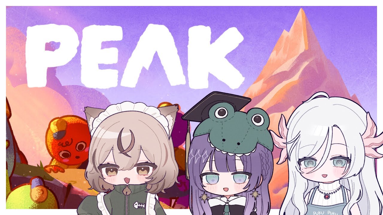 【PEAK】休日登山部 w/ @waniteles @uyu_caroline