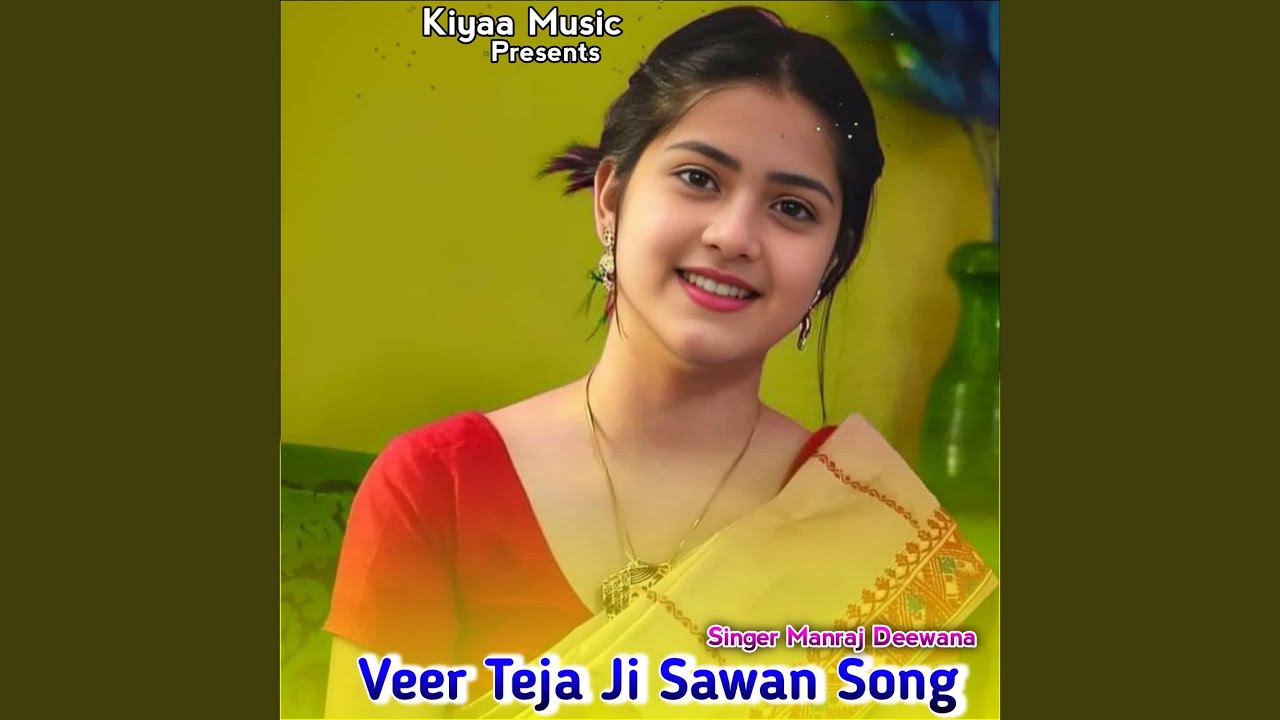 Veer Teja ji Sawan Song