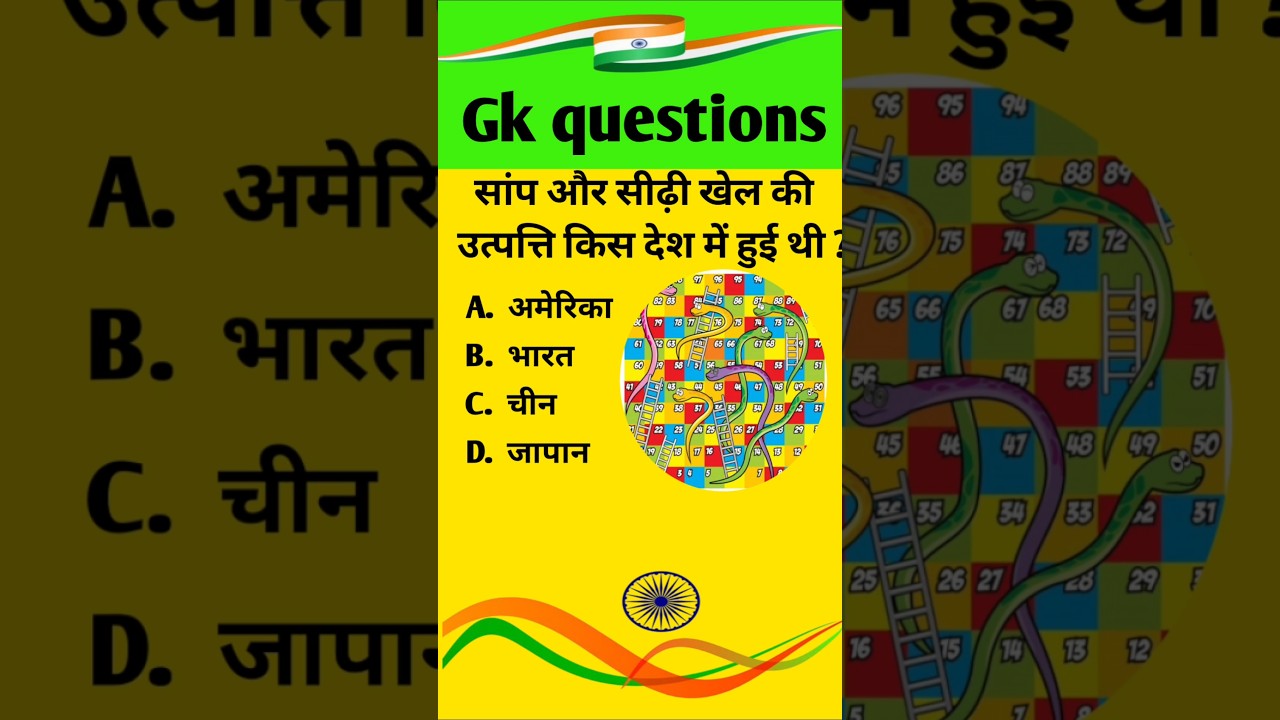 Saamp seedhee khel kee shuruaat || ludo bing snake and ladder game || Snake ladder game start|