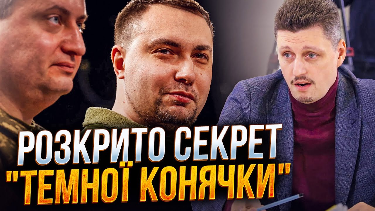 ⚡️БУДАНОВ! Напрашивается неожиданный вывод! Первый месяц в новой должности / РЕЙТЕРОВИЧ