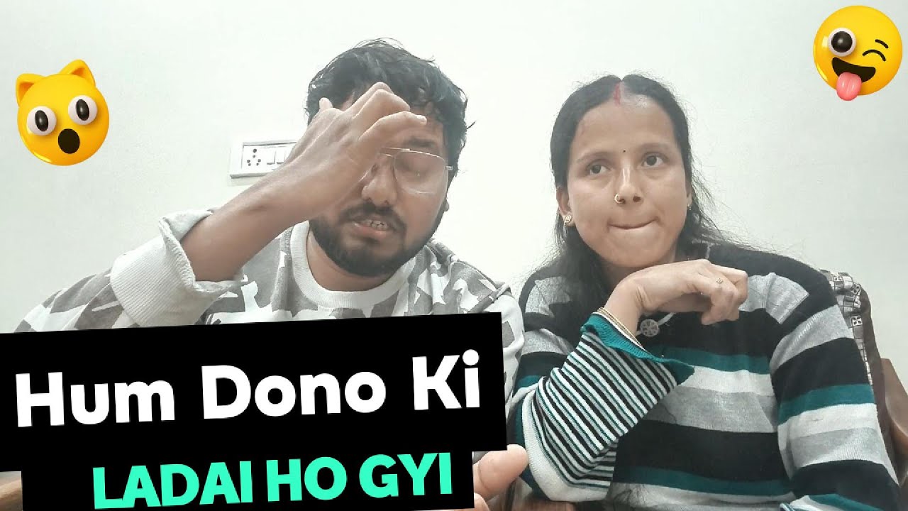 Aaj Ka Jhagda Sab Se Bada Tha 😠
