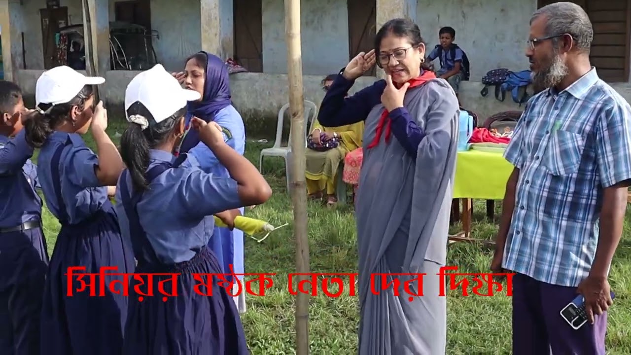 কাবিং কার্যক্রম CAB SCOUT