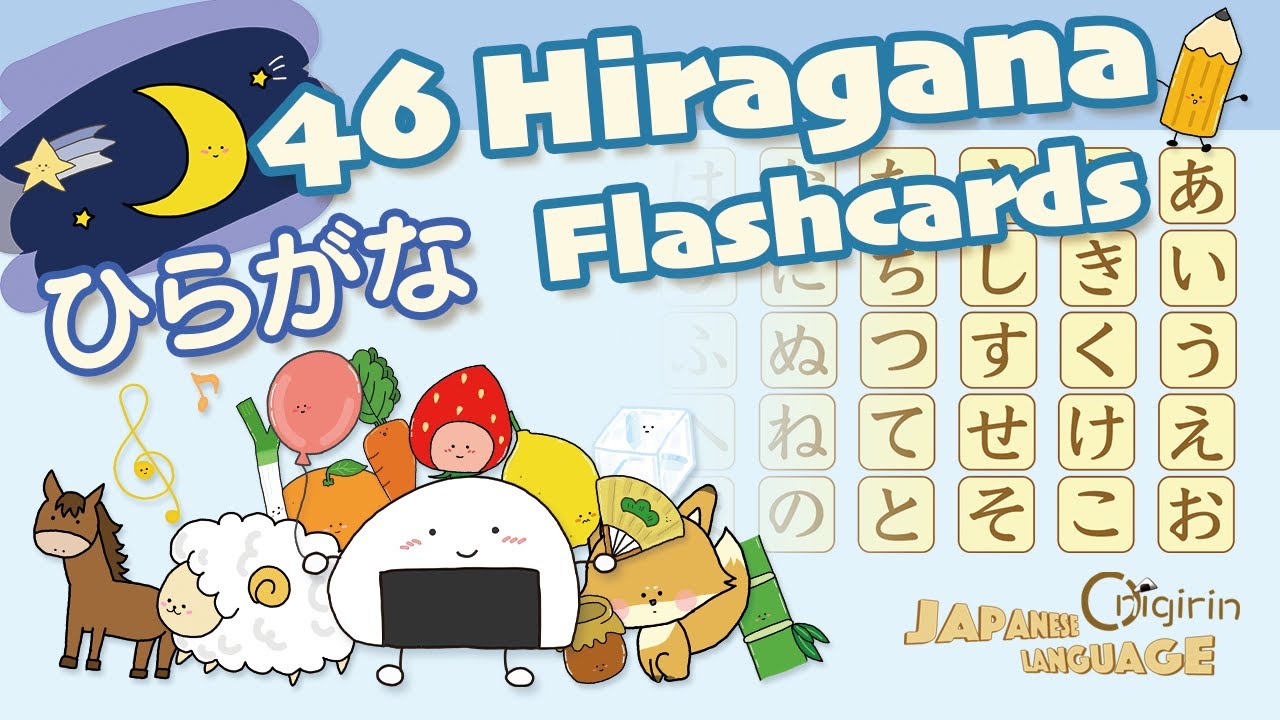 46 Hiragana Flashcards Vocabulary Learning ひらがな (あいうえお)
