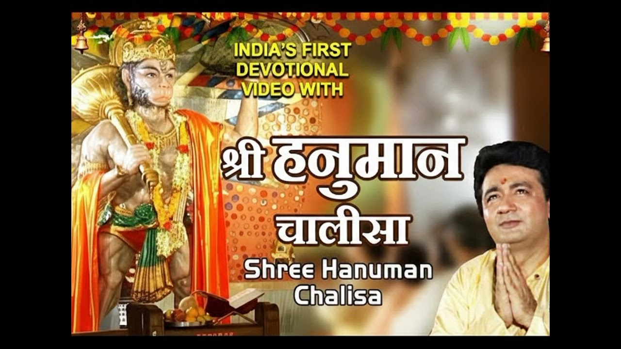 Hanuman chalisha, morning bhajan 🙏🙏Jai shree ram 🙏🙏🚩🚩