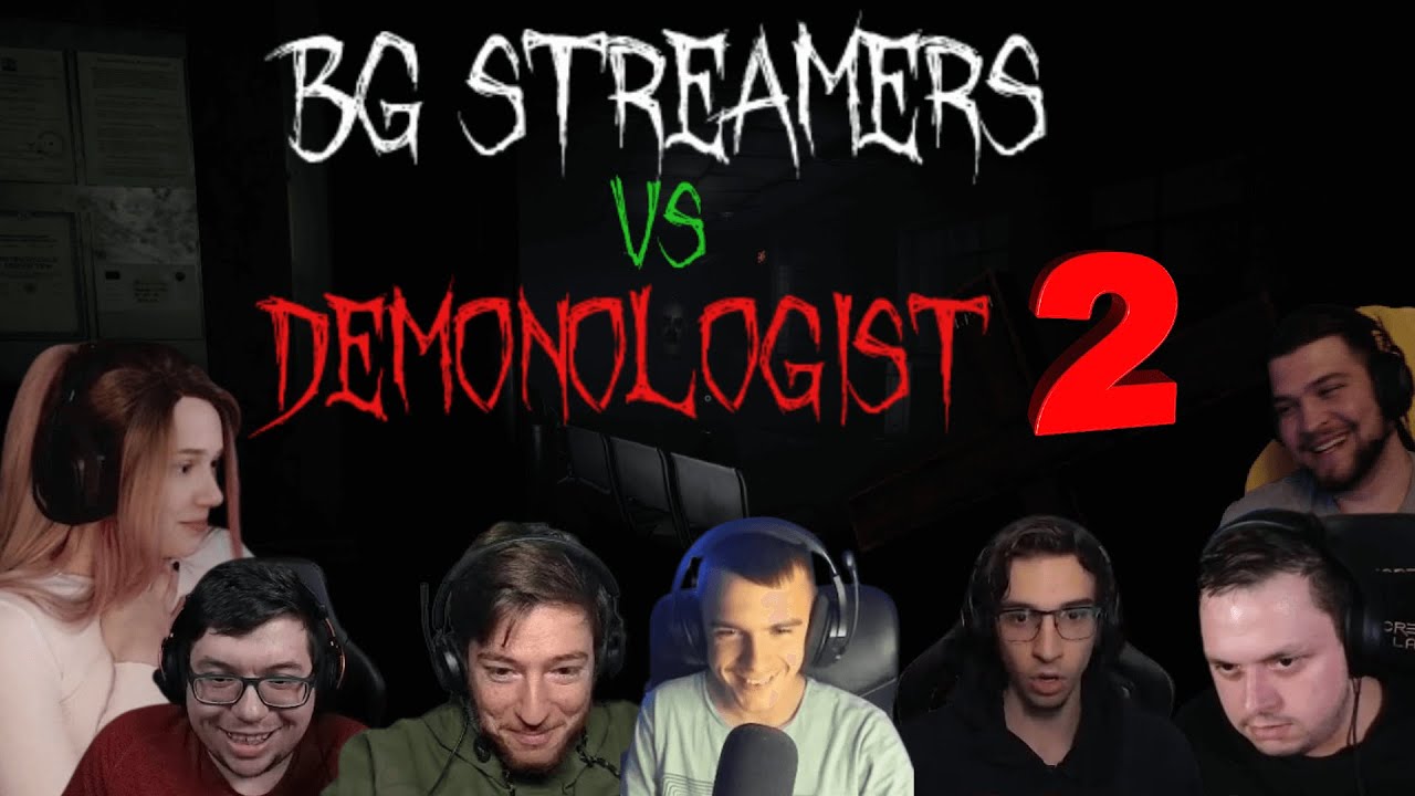 BG Streamers VS Demonologist 2