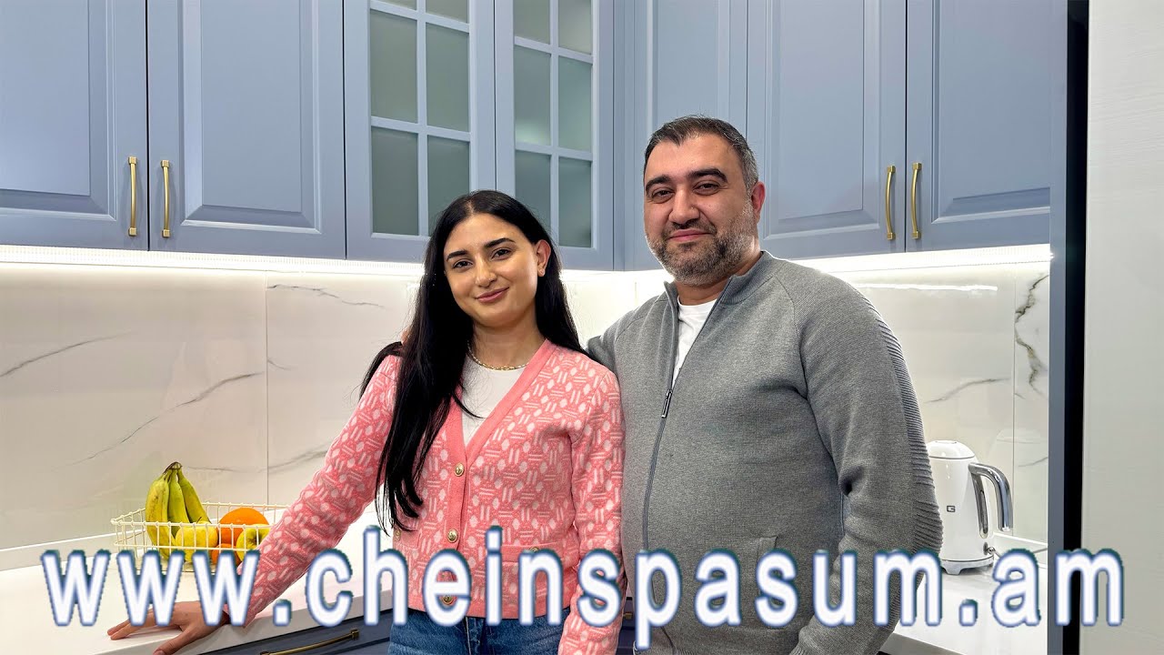 Levs Davtyan, Sona Hakobyan, Левс Давтян, Сона Акопян, Լևս Դավթյան, Սոնա Հակոբյան