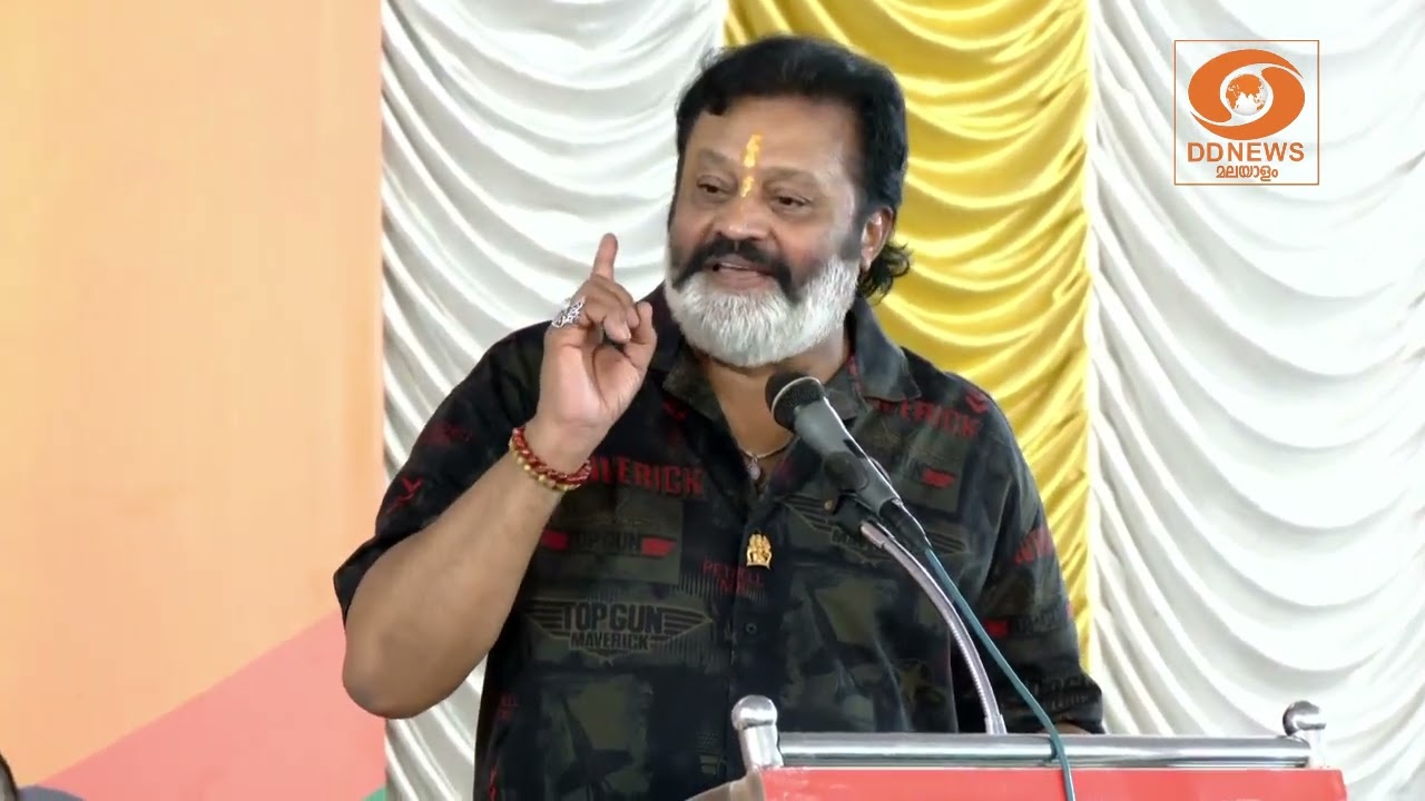 കേരളത്തിൽ, രാഷ്ട്രീയത്തിനപ്പുറം, ജനങ്ങൾ ഭരണമാറ്റം ആഗ്രഹിക്കുന്നു | Suresh Gopi