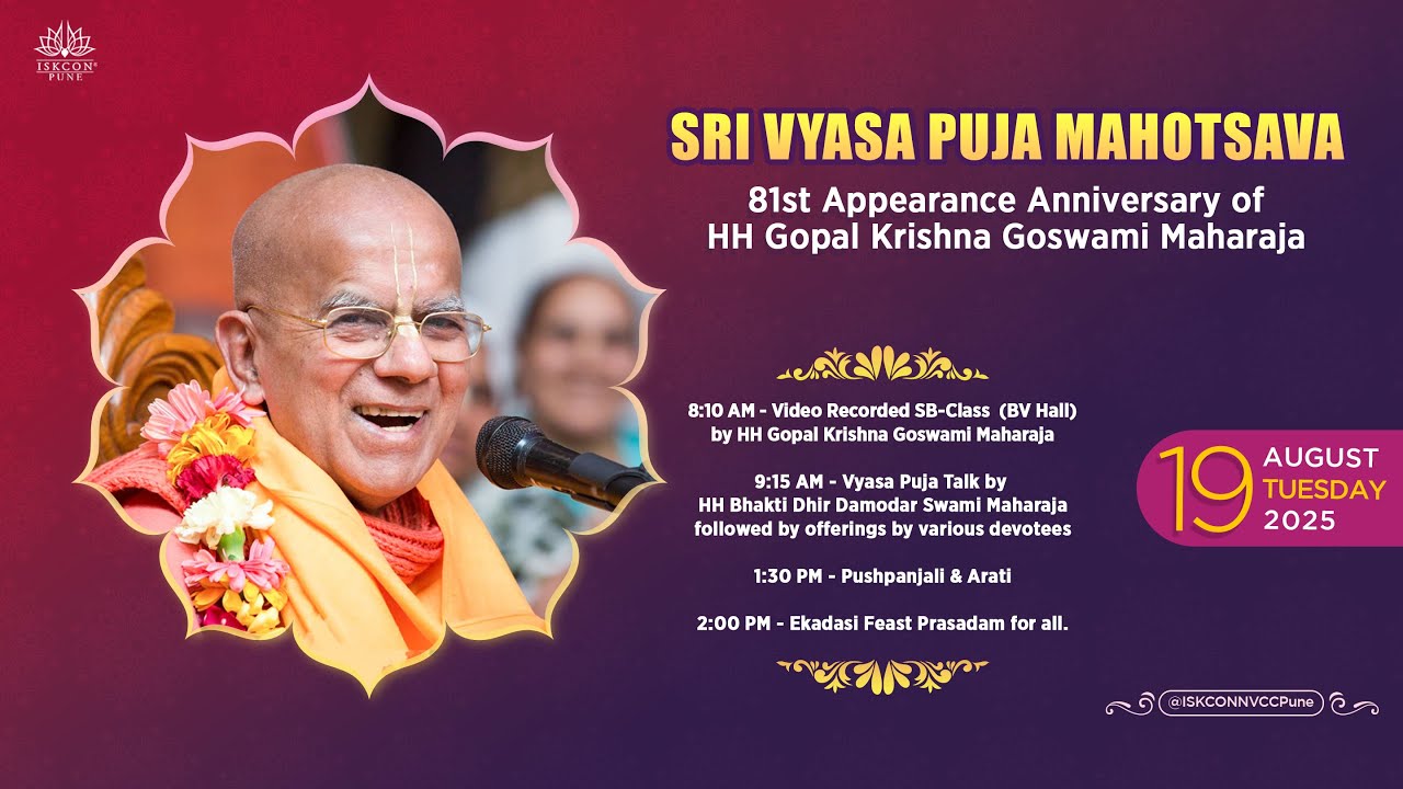 𝗦𝗿𝗶 𝗩𝘆𝗮𝘀𝗮 𝗣𝘂𝗷𝗮 𝗠𝗮𝗵𝗼𝘁𝘀𝗮𝘃𝗮 } 𝗛𝗛 𝗚𝗼𝗽𝗮𝗹 𝗞𝗿𝗶𝘀𝗵𝗻𝗮 𝗚𝗼𝘀𝘄𝗮𝗺𝗶 𝗠𝗮𝗵𝗮𝗿𝗮𝗷𝗮 || 𝟭𝟵𝘁𝗵 𝗔𝘂𝗴𝘂𝘀𝘁 𝟮𝟬𝟮𝟱 @ISKCONNVCCPune​