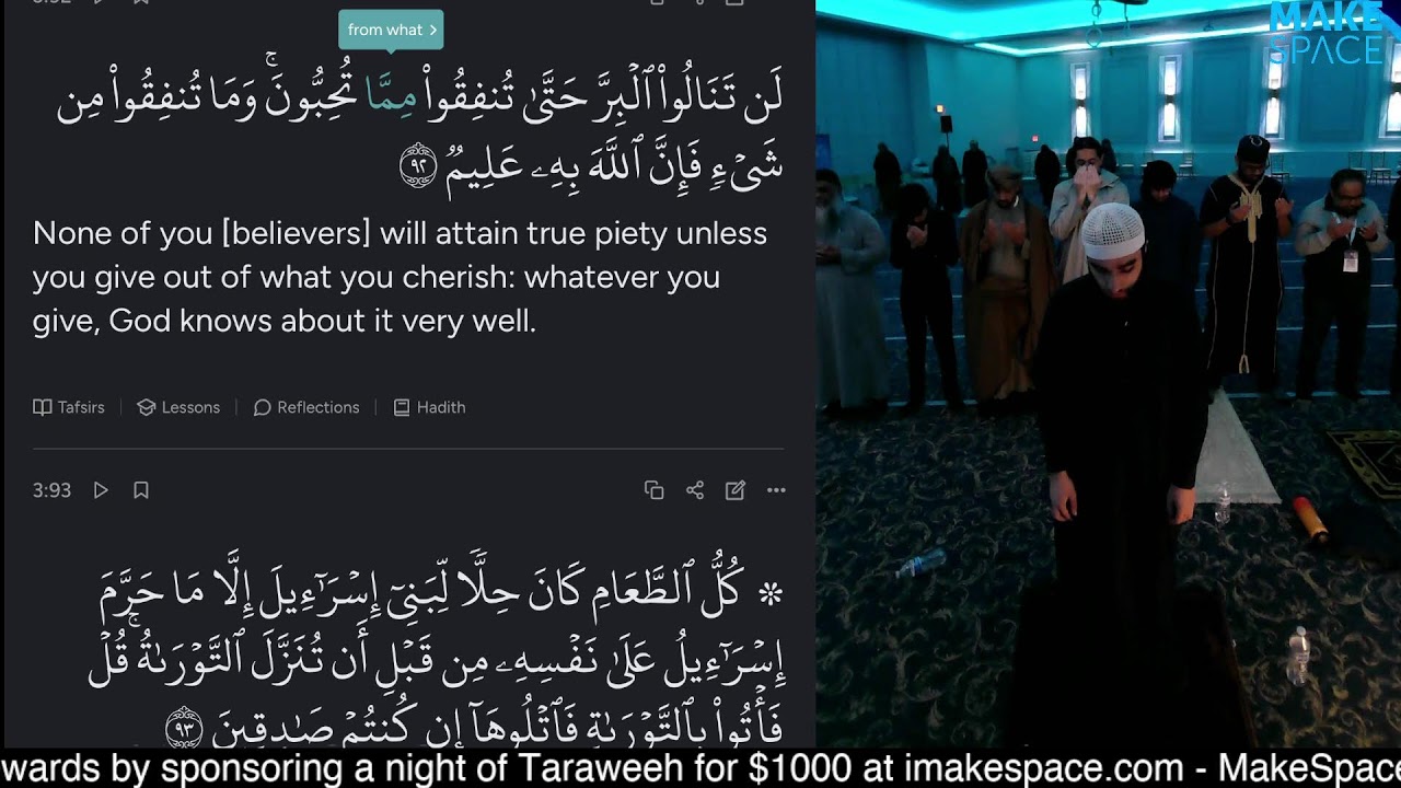 MakeSpace Taraweeh 2026