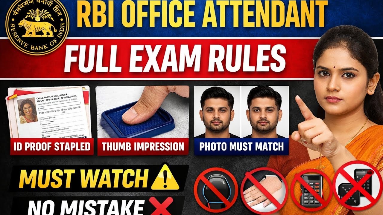 RBI Office Attendant Exam 2026 Full Instructions | What To Carry | Photo Rules | Thumb Impression 🤯
