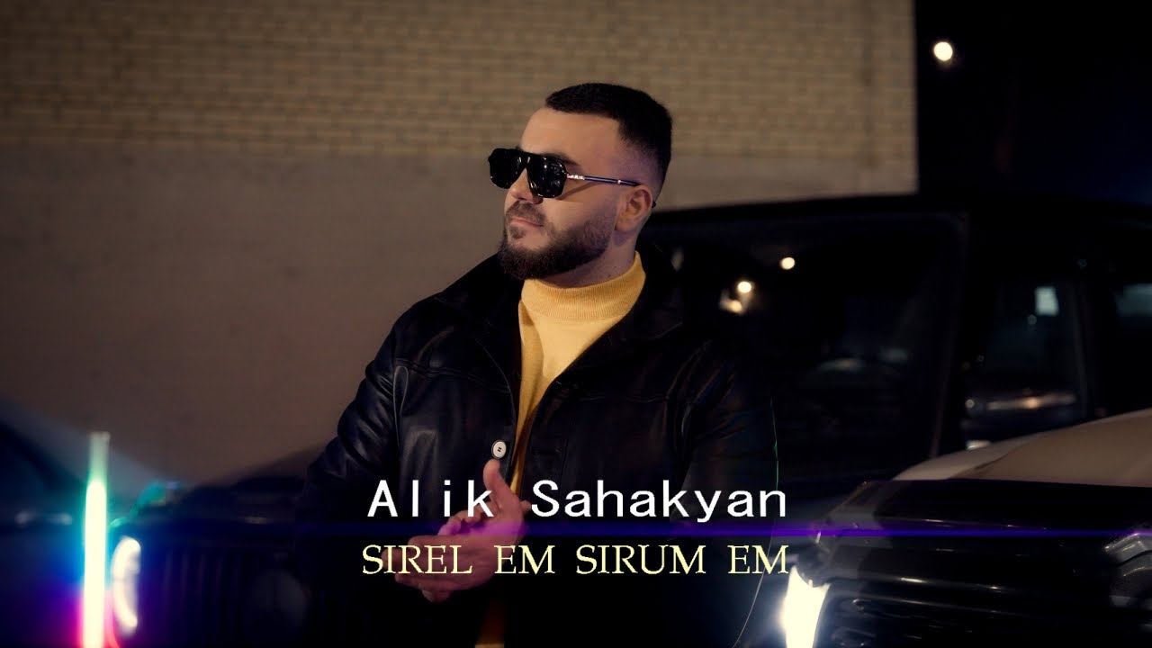 Alik Sahakyan - Sirel Em Sirum Em