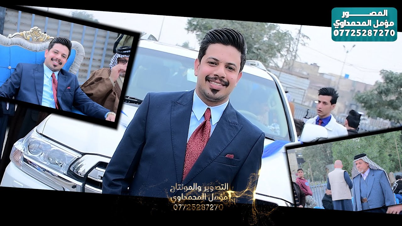 حفل زفاف مرتضى محمد الشويلي الف مبروك
