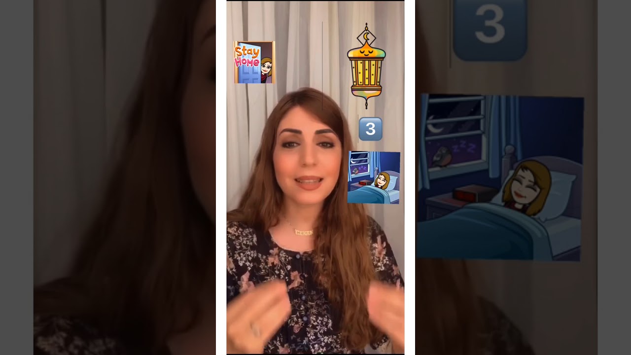رمضان