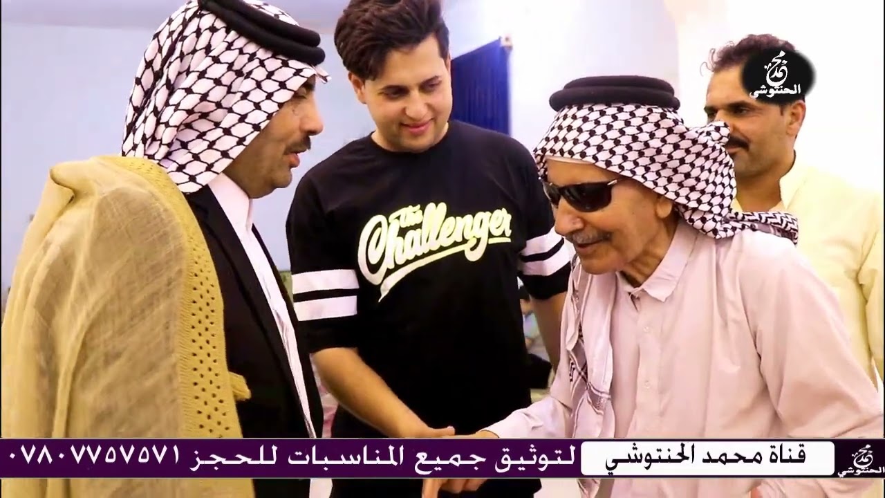 الزبير في ضيافة الرفاعي بني ركاب