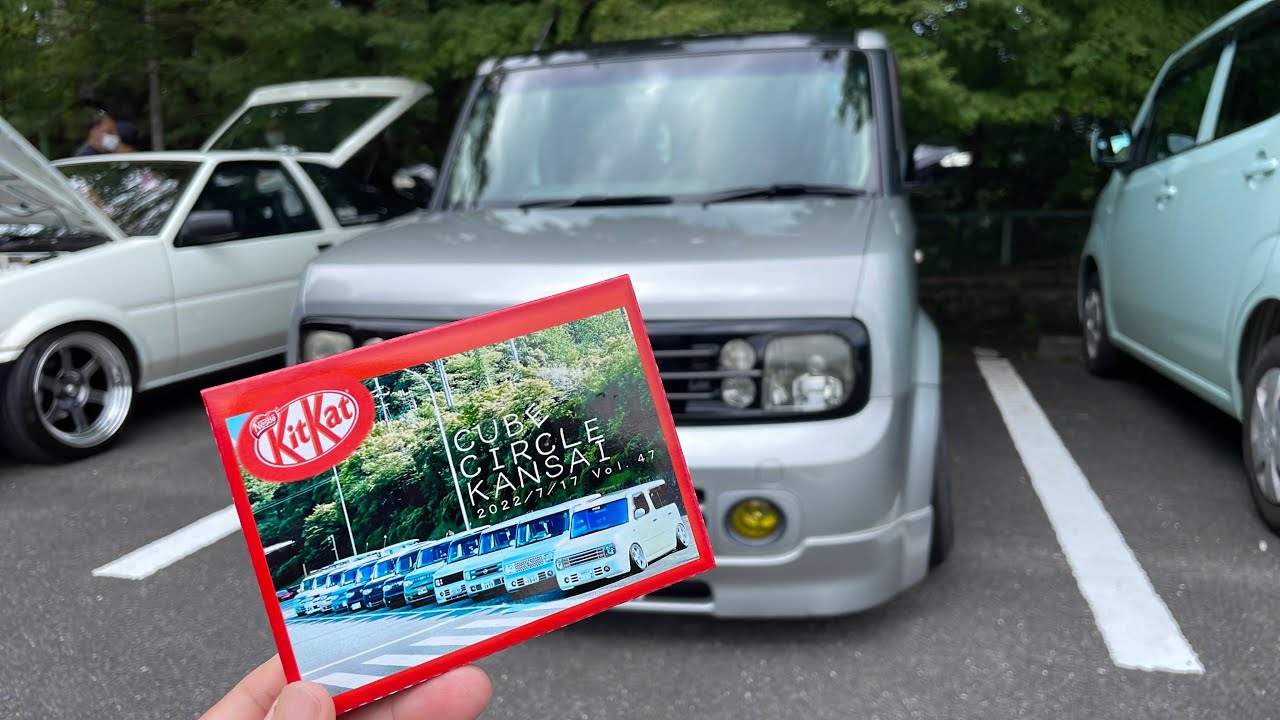 Cube Circle Kansai 16th anniversary meeting in kyoto