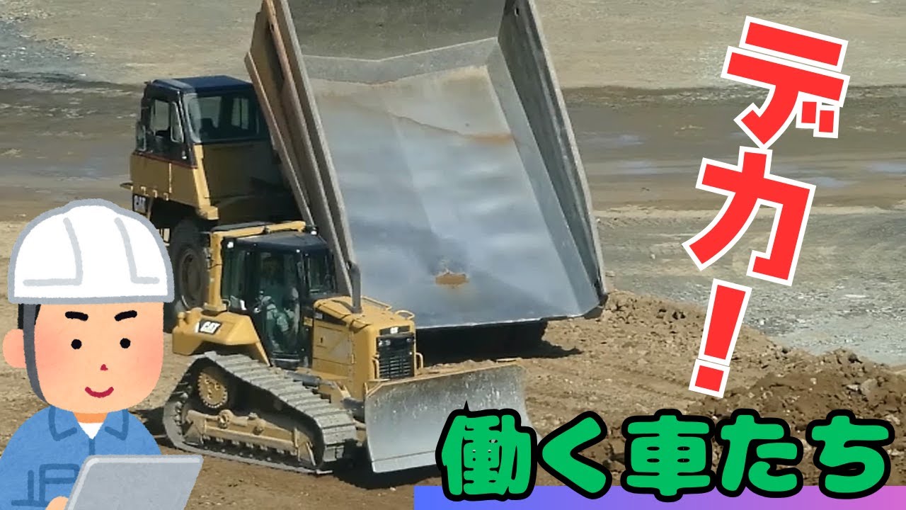 【働く車・重機のコンピレーション】小型ローラー車&重ダンプCAT769Dとブル #重機 #働く車 #重ダンプ