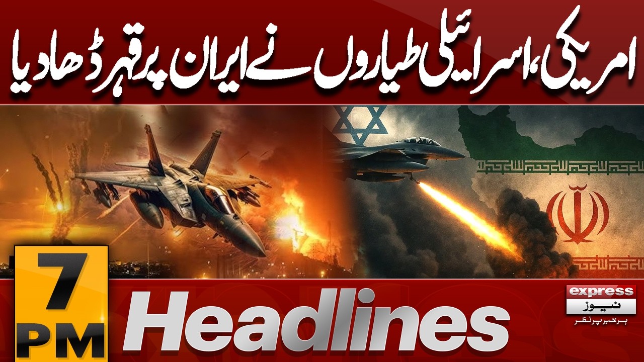 Iran Under Attack! American & Israeli Airstrike Rocks the Nation | Iran Israel War | 7  PM Headlines