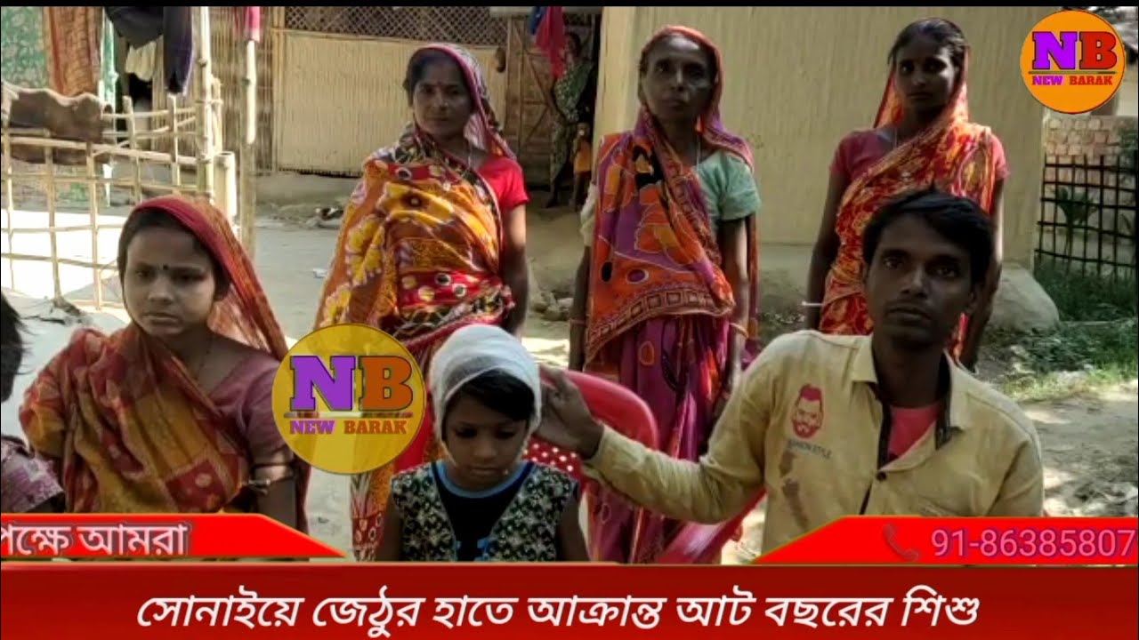 New Barak News 20-11-2021
