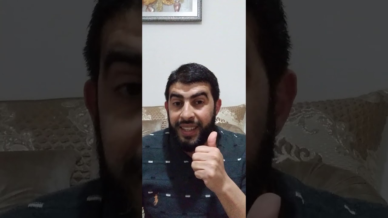 المشاركة في البنوك الاسلامية (الجزء الأول)