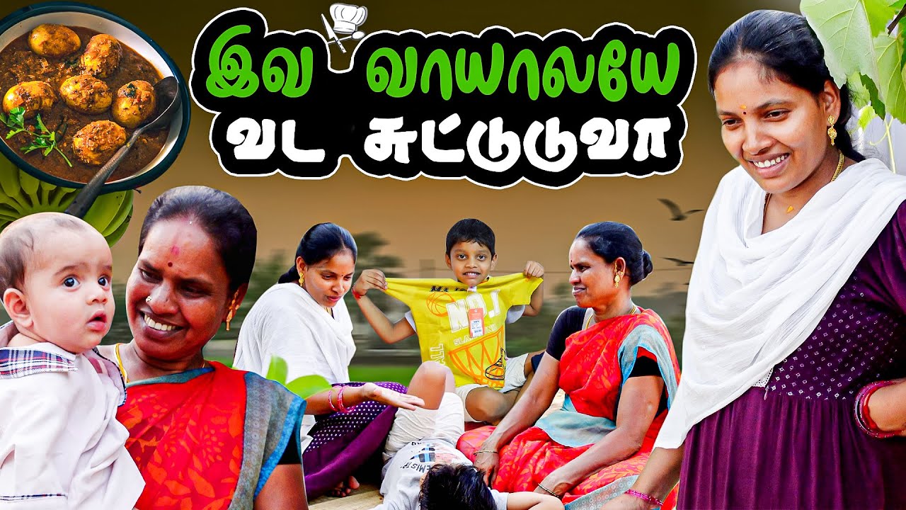 இவள நம்புனதுக்கு நாங்க செத்துட்டோம் 🫣🤣| Vinoth Seetha