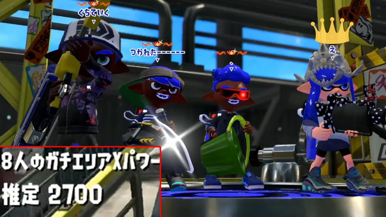 月末ガチマのレベルが高すぎる件について【スプラトゥーン２】