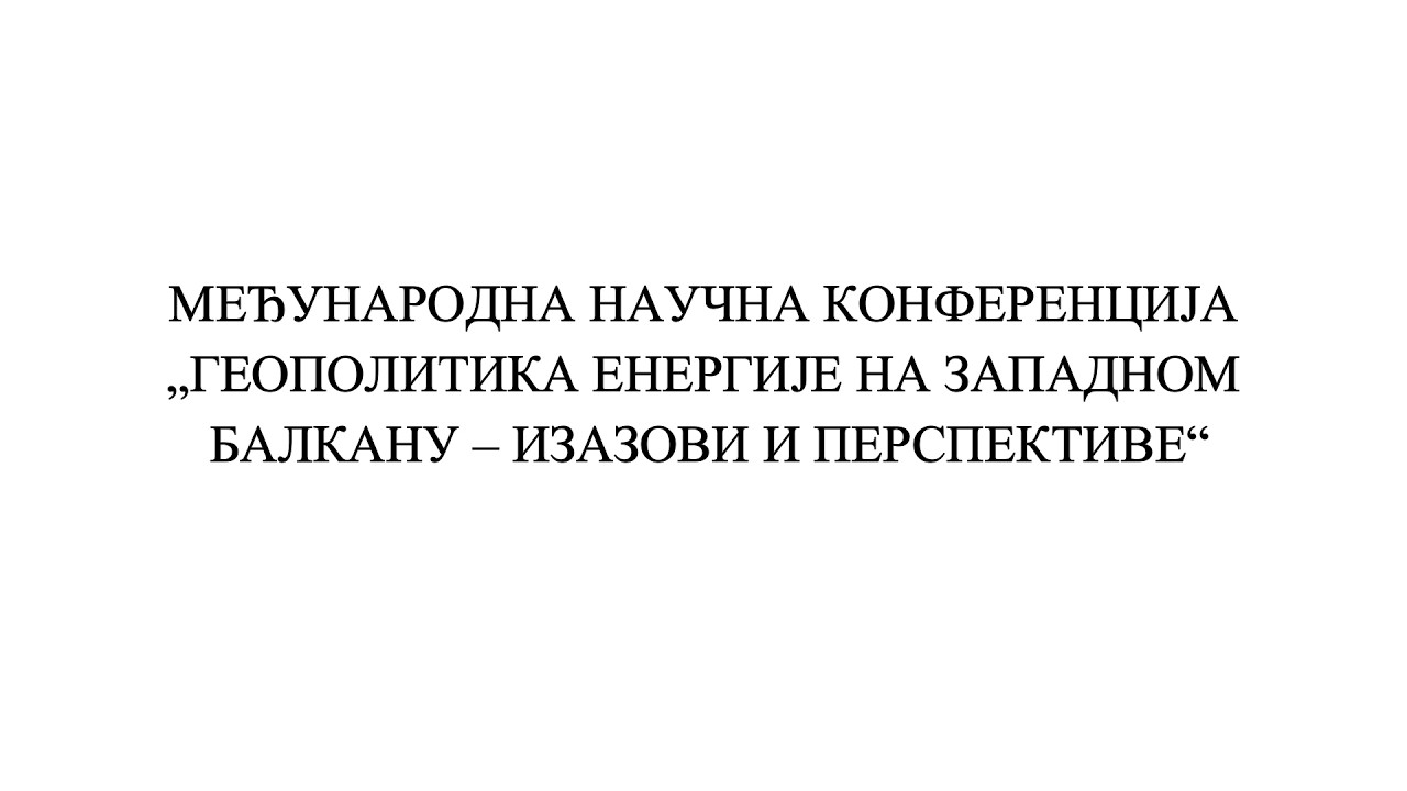 Излагање бр. 9 - др Душан Пророковић