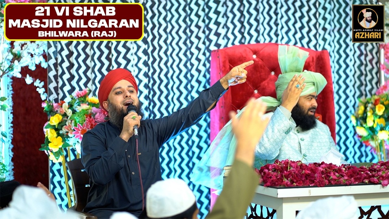 21 Vi Shab Masjid e Nilgaran Bhilwara | Javed Raza Basni | Naate Paak
