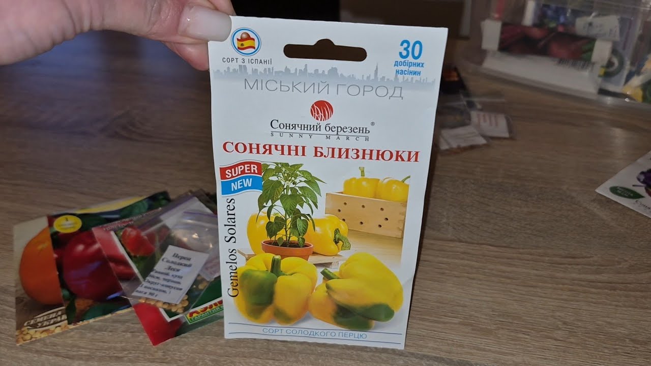 @Сію перець та баклажани на розсаду