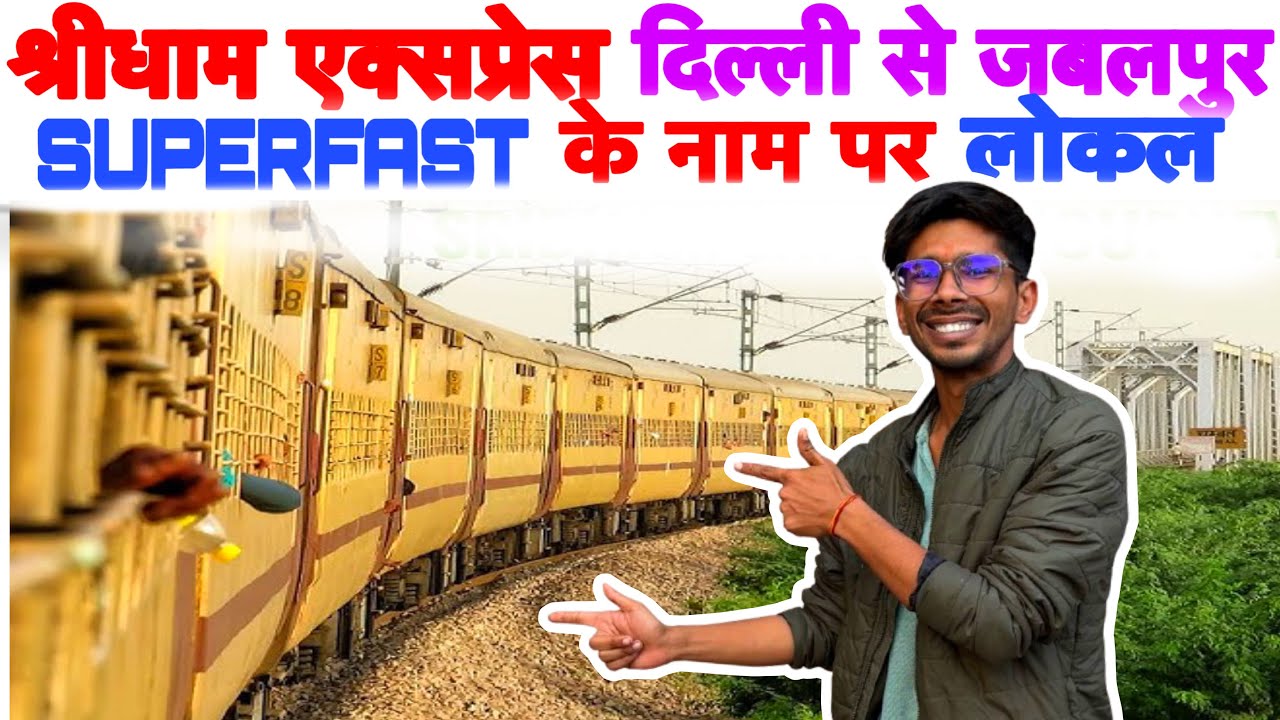 12191 shree dham express hazarat nizamuddin (delhi) to jabalpur via mathura bhopal latest train vlog