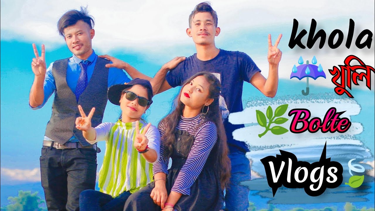 khola kholi  | খোলাখুলি | Vlogs জায়গাটা খুব সুন্দর ছিল  | Tapan dar vlogs