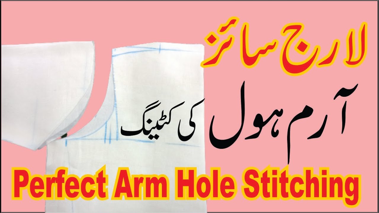 Arm Hole and Sleeves Stitching Professional Style | ArmHole Stitching Tips and Tricks perfect kurti