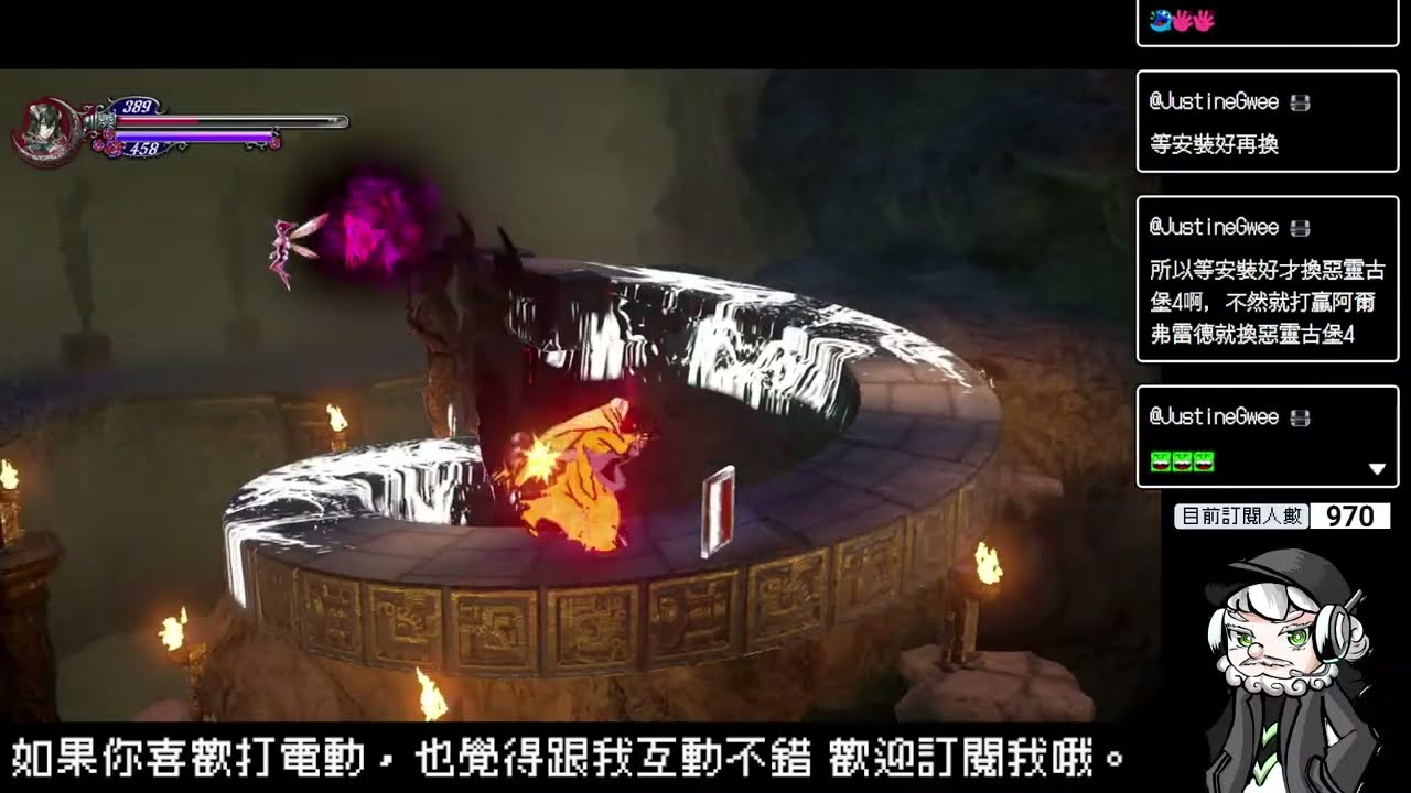 [NS2]血咒之城-困難 Part.9 要來打阿爾弗雷德